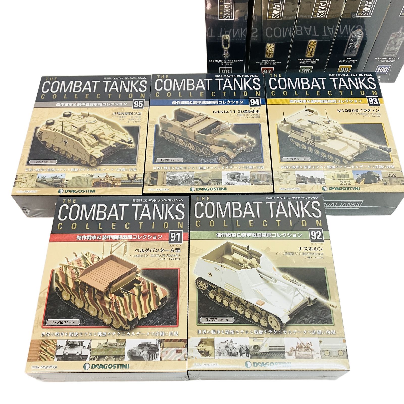 Deagostini デアゴスティーニ 隔週刊コンバットタンクコレクション 81