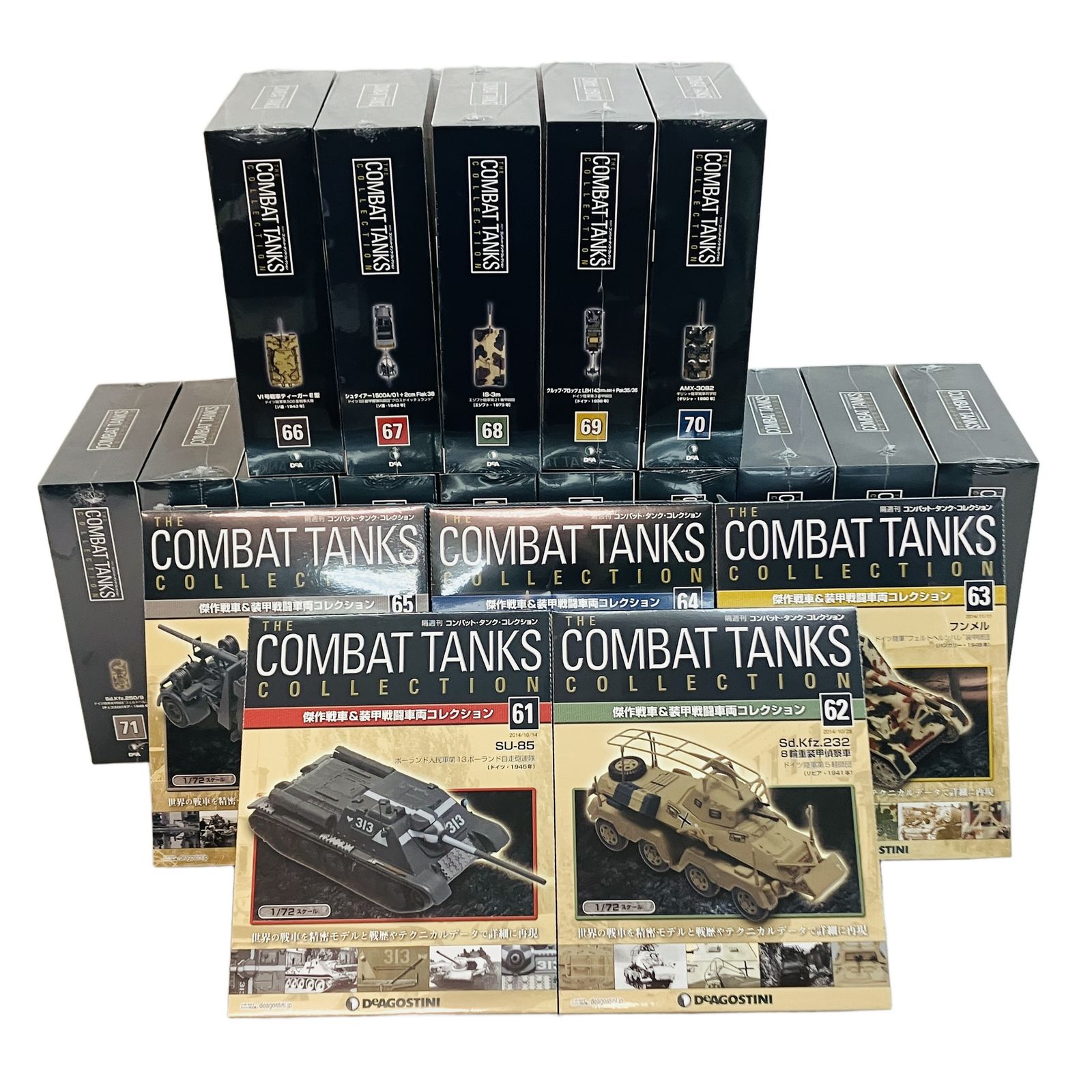 Deagostini デアゴスティーニ 隔週刊コンバットタンクコレクション 61