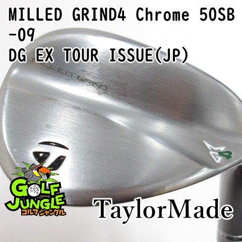 中古】ウェッジ テーラーメイド MILLED GRIND4 Chrome 50SB-09 DG EX