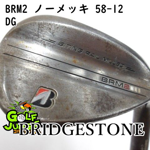 中古】ウェッジ ブリヂストン BRM2 ノーメッキ 58-12 DG S200 58