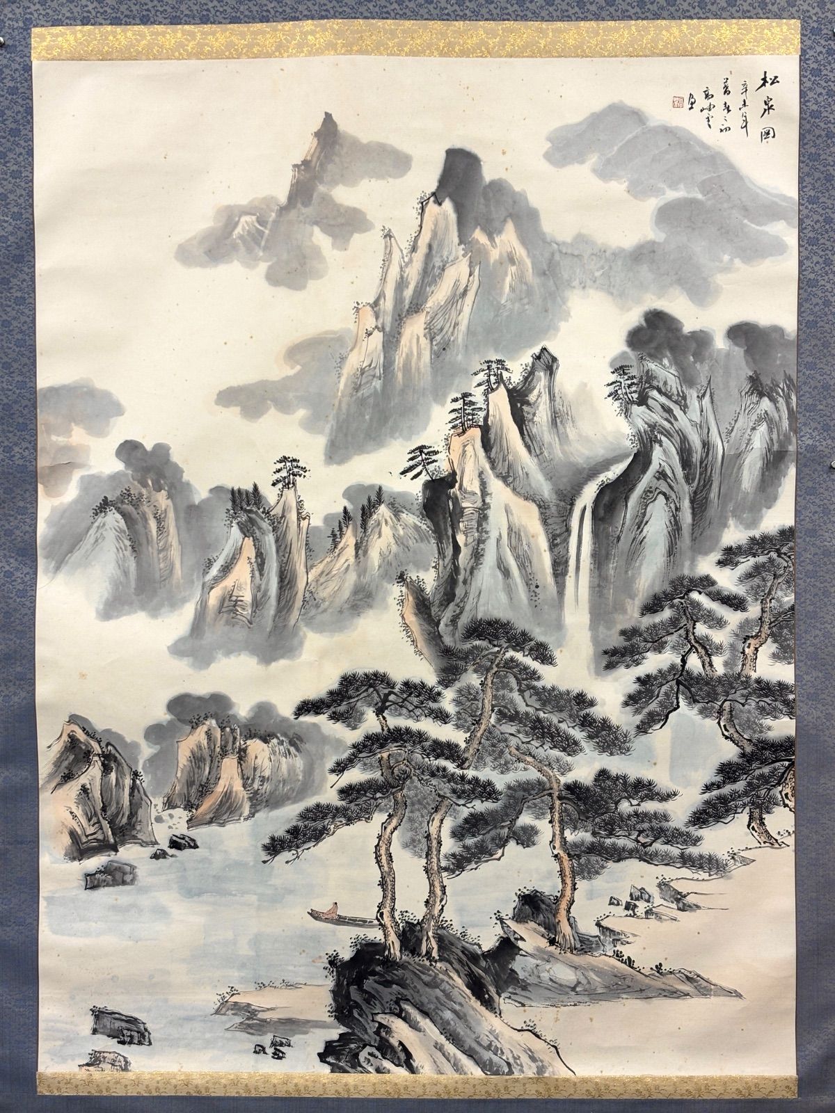 掛軸 M.65 高岫雲 山と松の図 落款印あり ＃茶掛＃古美術 #骨董品