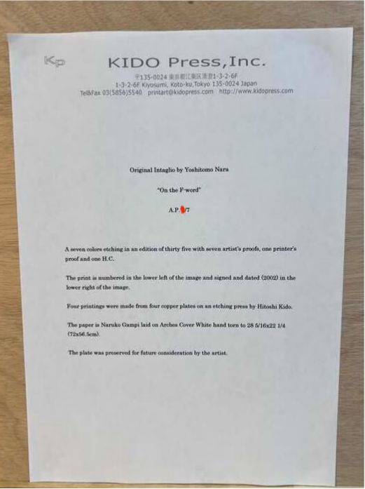奈良美智 版画【On the F-word】 - メルカリ