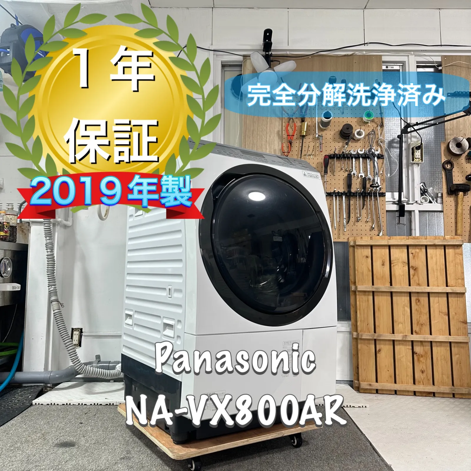 2026年最新】na-vx800の人気アイテム - メルカリ