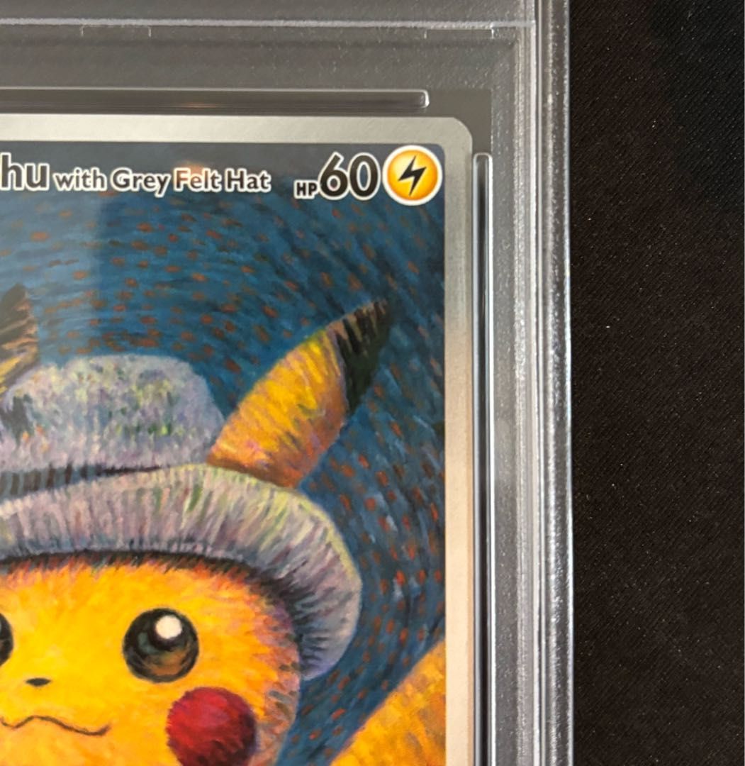 PSA10】ピカチュウ ゴッホ プロモ 開封済 PROMO 085/SVP 1枚 - メルカリ
