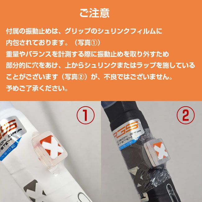 パシフィック(Pacific) BXT Xフォース プロ No.1 16×20 (305g) 国内