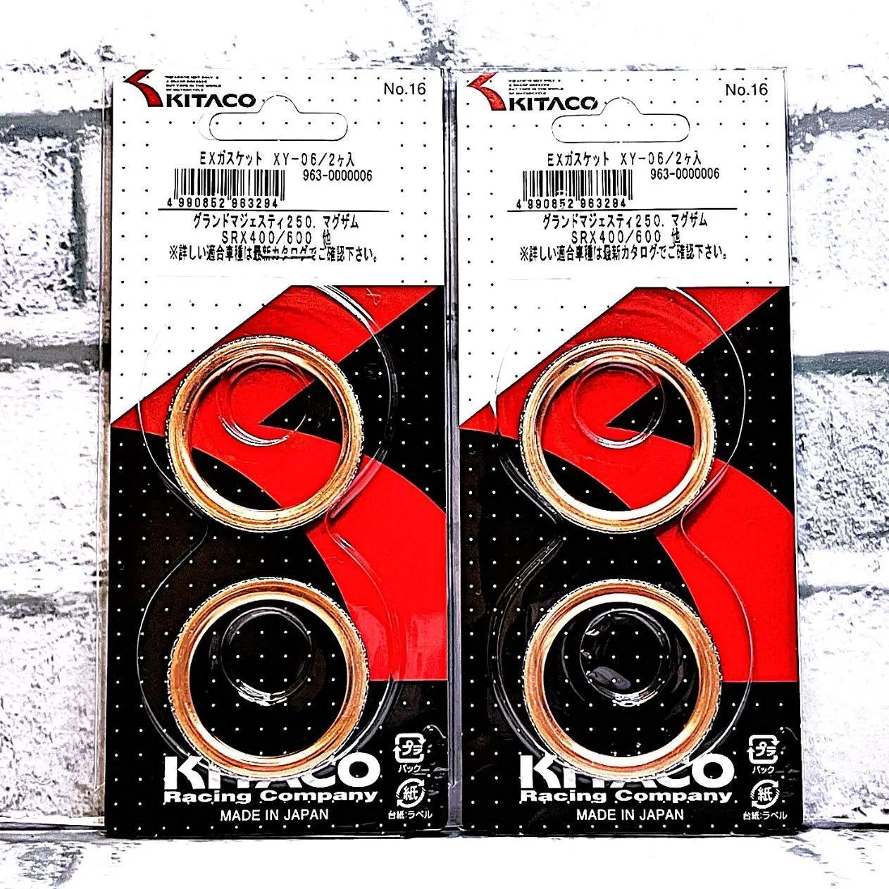 キタコ XY-06 (963-0000006) マフラーガスケット 4個入 新品 ヤマハ