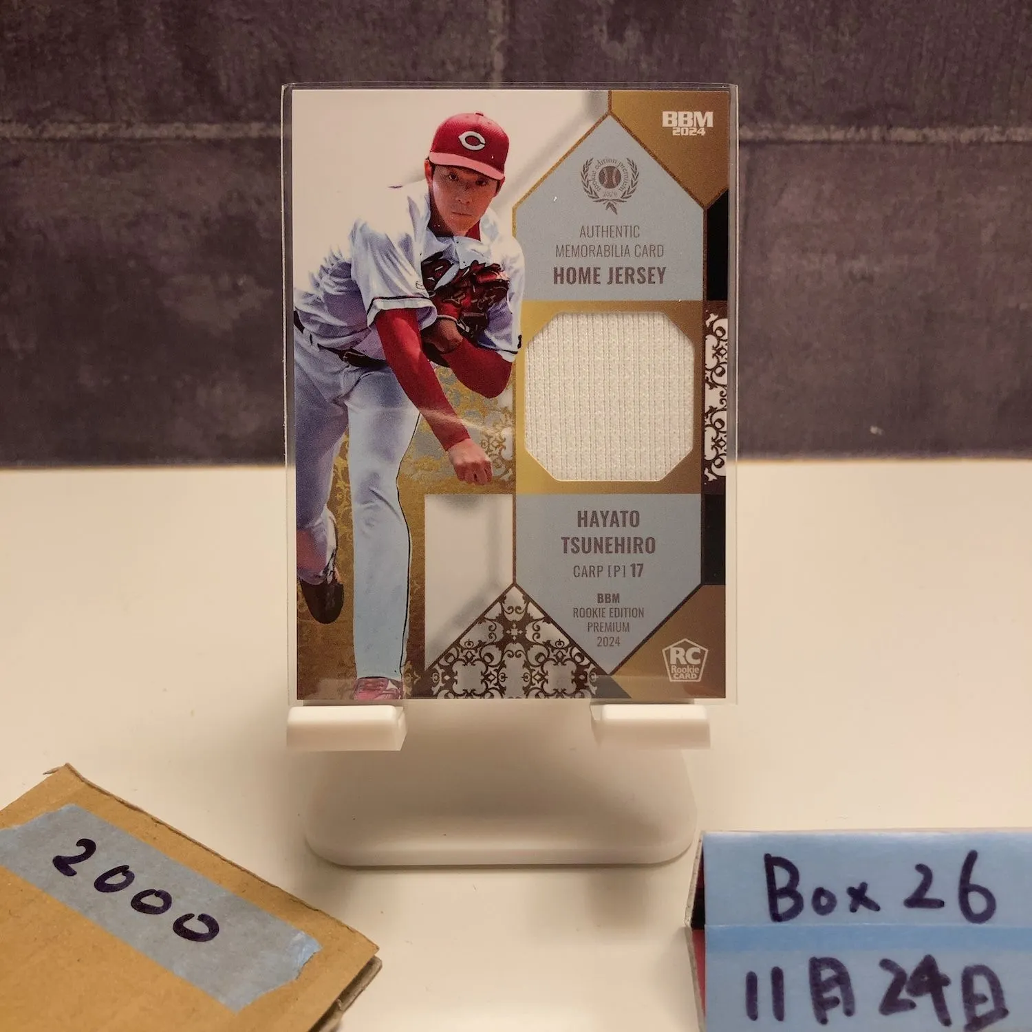 2026年最新】常廣羽也斗 サインの人気アイテム - メルカリ