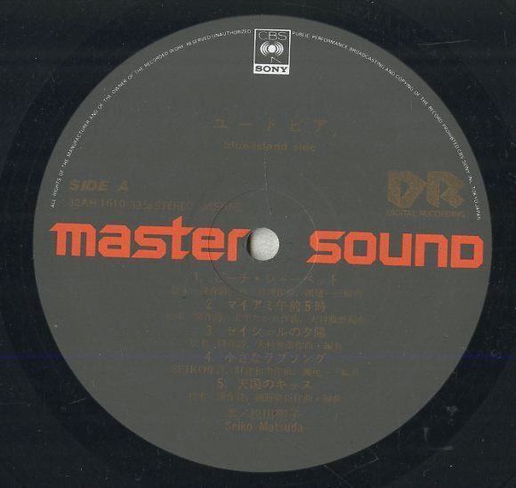 LP1枚 / 松田聖子 / ユートピア (1983年・32AH-1610・マスターサウンド