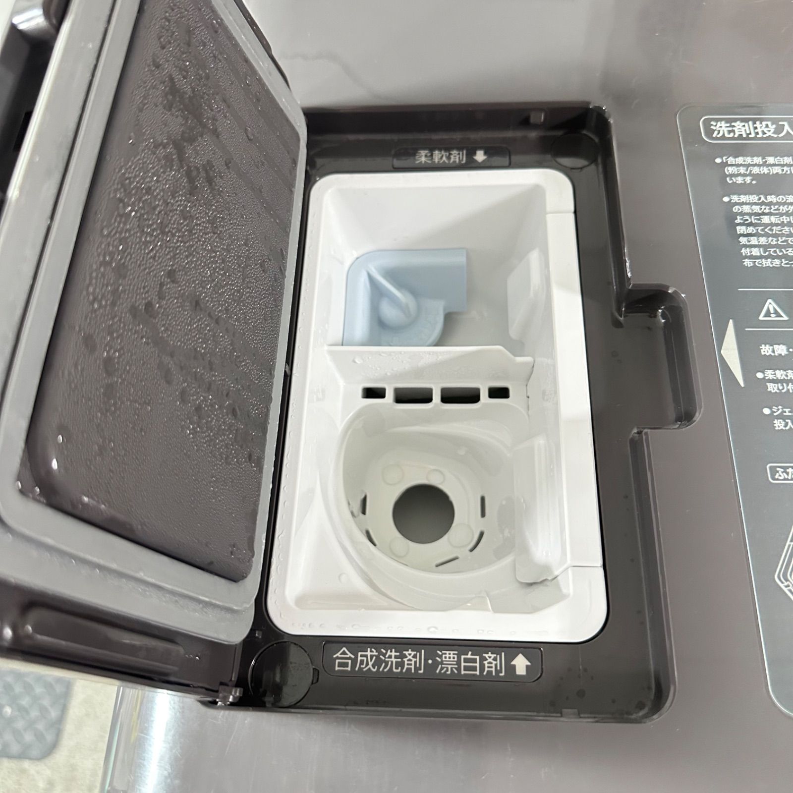 乾燥未使用 SHARP ES-K10B-TL 2023年製 ドラム式洗濯機 - メルカリ