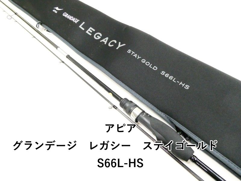 アピア グランデージ レガシー ステイゴールド S66L-HS (03-9301270010