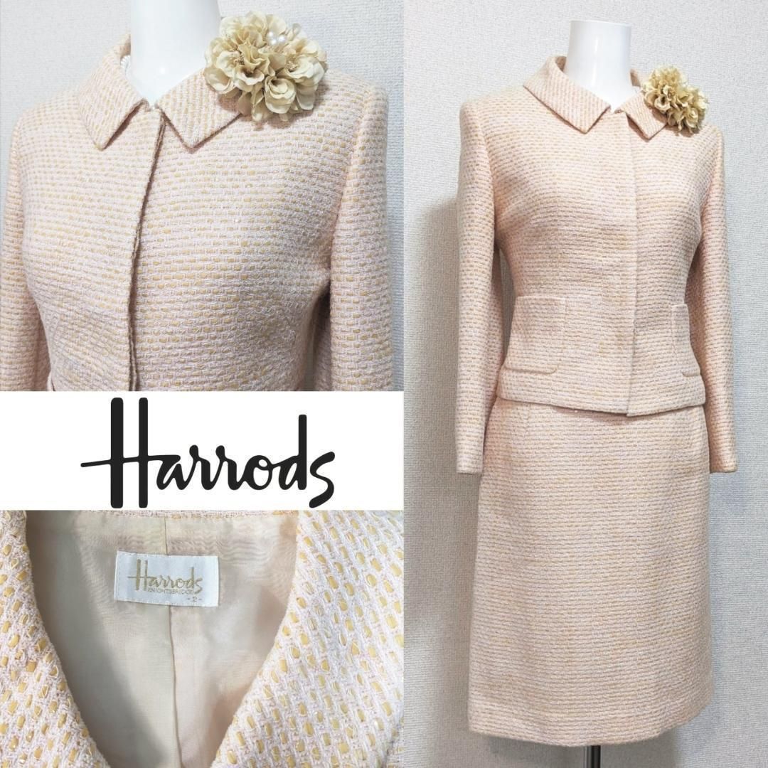 〇当日発送可能【美品】ハロッズ セレモニースーツ ほのかなラメ感