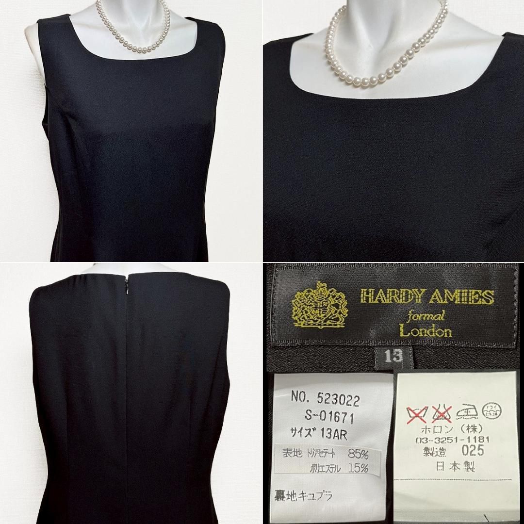 ◎当日発送可能【美品】英国王室御用達　ハーディエイミス　最高級セレモニー13号♯ ◎当日発送可能【美品】ハーディエイミス 13号 シルク100% 最高級