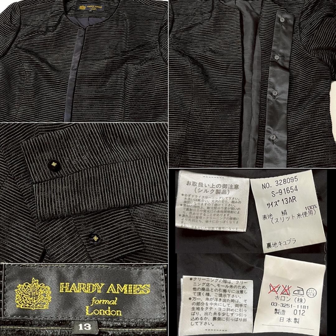 ◎当日発送可能【美品】英国王室御用達　ハーディエイミス　最高級セレモニー13号♯ ◎当日発送可能【美品】ハーディエイミス 13号 シルク100% 最高級