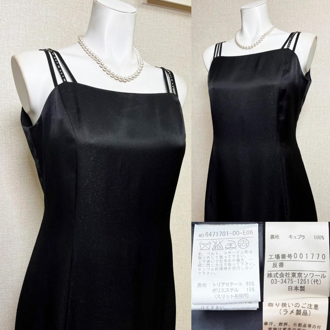 ◎当日発送可能【美品】ソワールドルチェ 東京ソワール セレモニー