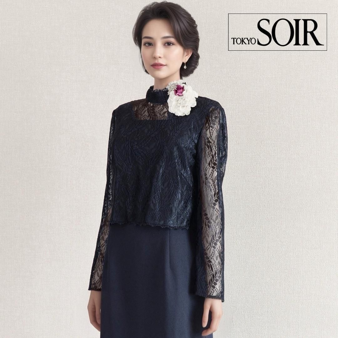 ◎当日発送可能！東京ソワール リファンネ セレモニー 13号 総レース