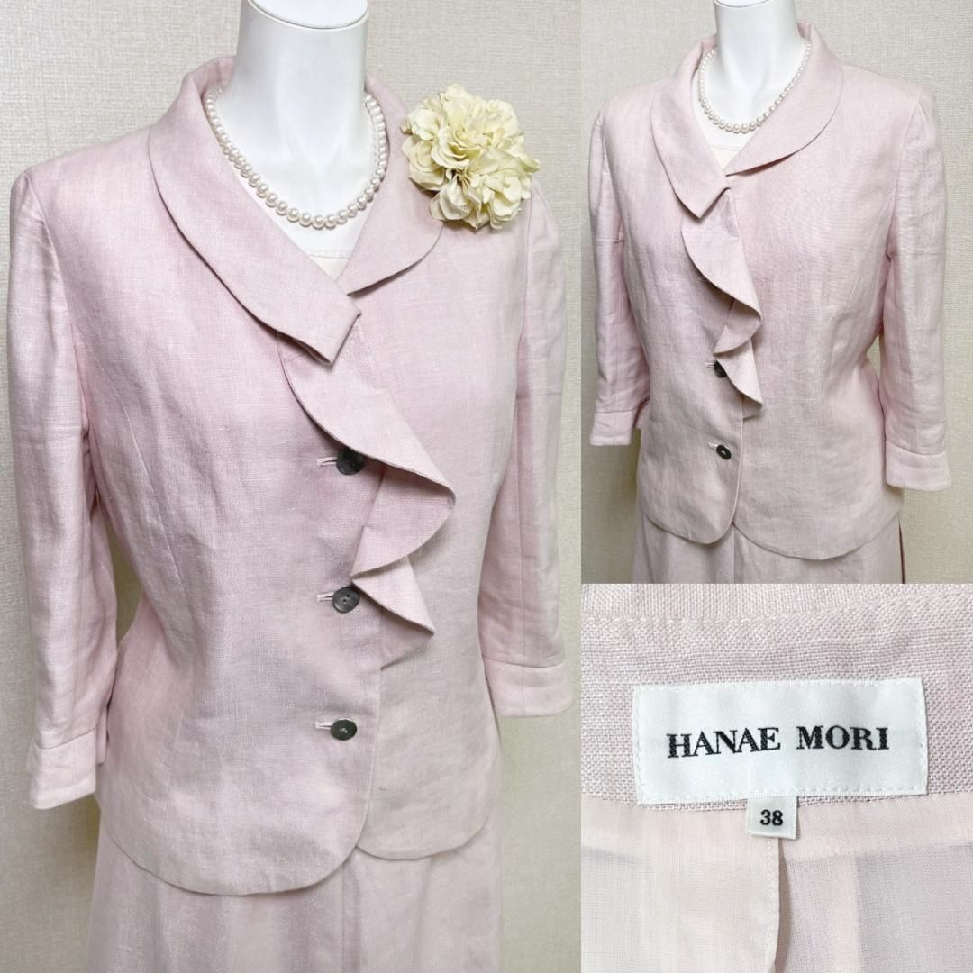 当日発送可能！ハナエモリ セレモニー 9号 ピンク Aライン - メルカリ