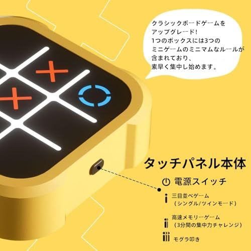 OBEST TicTacToe ボードゲーム おもちゃ まるばつゲーム 三目並べ
