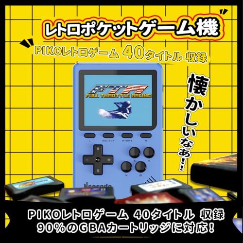 NEOCADE 携帯 ゲーム機 GBA用 ポータブルゲーム機 ポケット レトロ