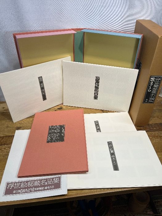 浮世絵秘蔵名品集　歌まくら 浮世絵秘蔵名品集 第1期【歌まくら】(辻惟雄・小林忠・早川聞多・浅野