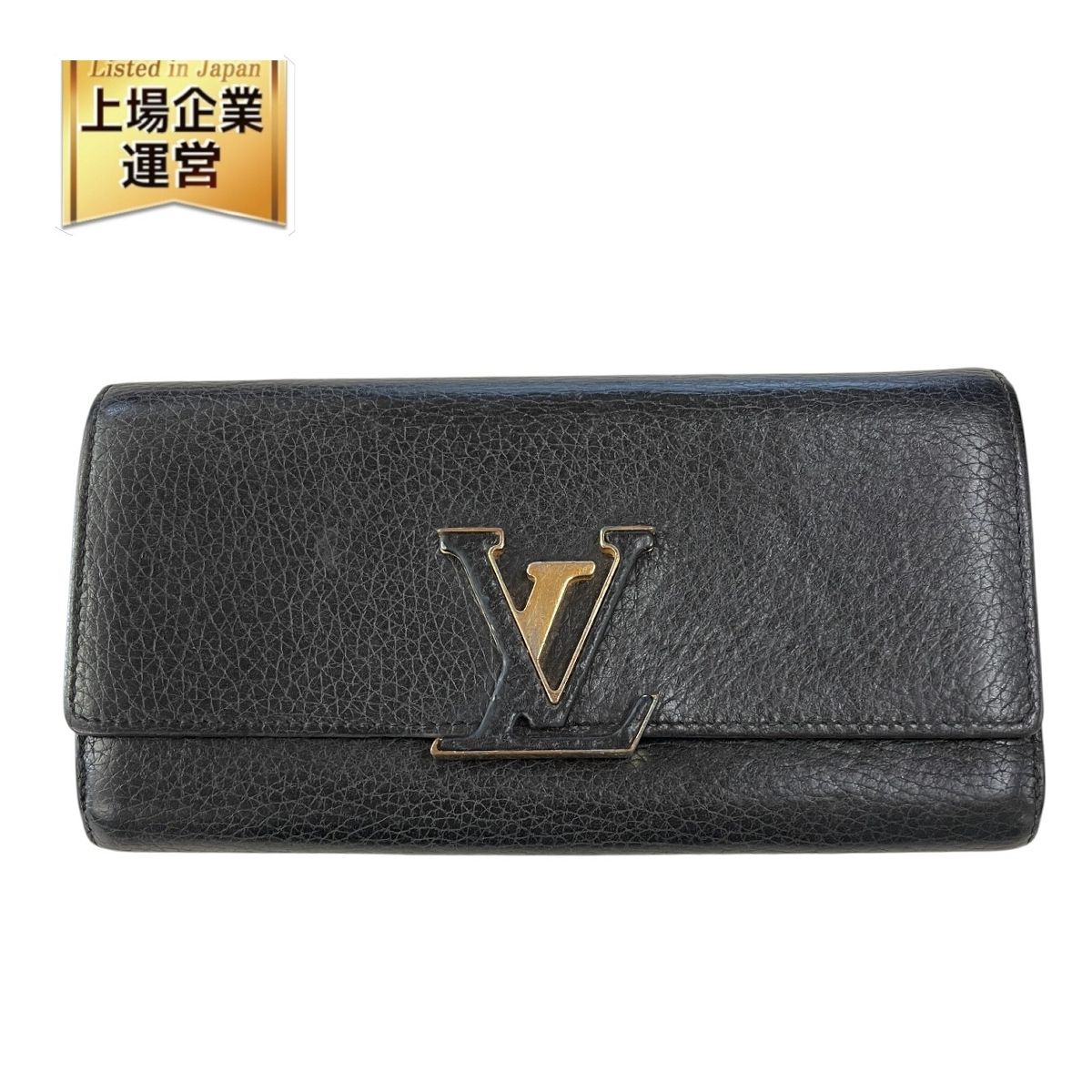 LOUIS VUITTON ルイヴィトン ポルトフォイユ・カプシーヌ M61248 二