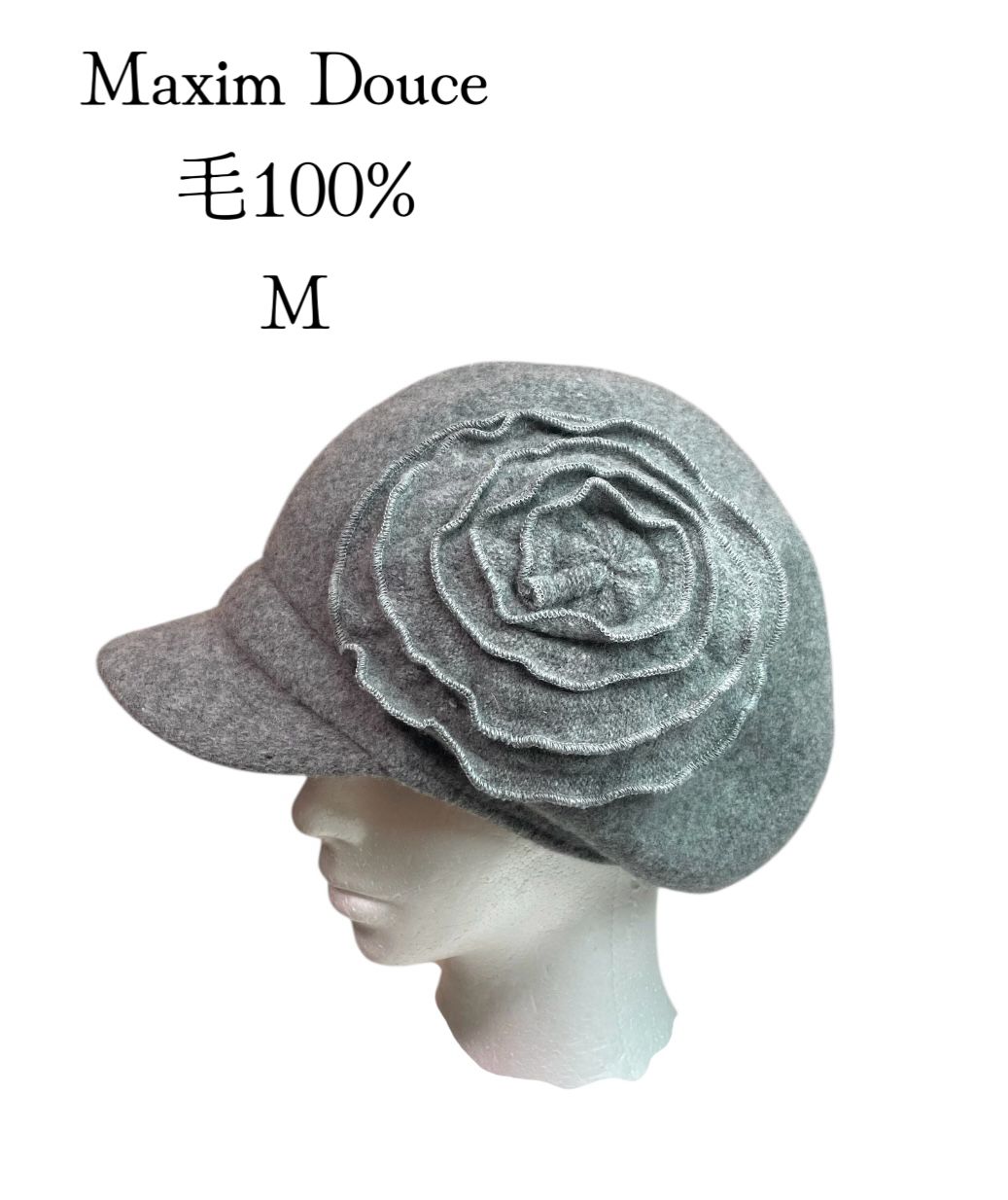 未使用品】皇室御用達 Maxim マキシン Douce ウールハット グレー M