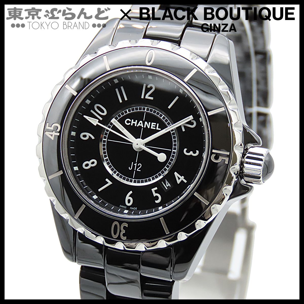 シャネル CHANEL J12 H0682 ブラック セラミック SS 33mm 腕時計
