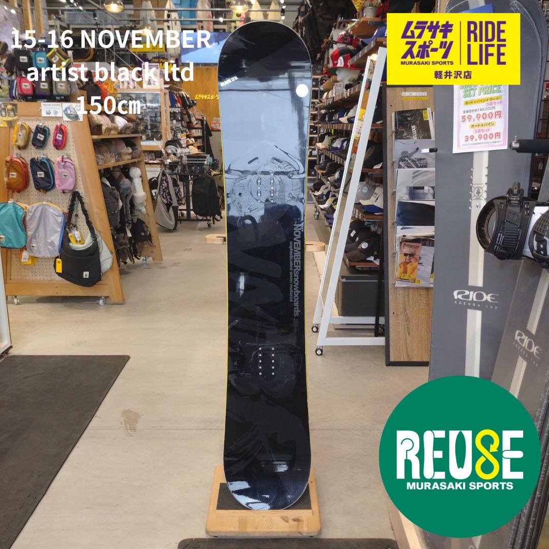 ムラスポ公式】NOVEMBER ノベンバー ARTIST BLACK LTD アーティスト