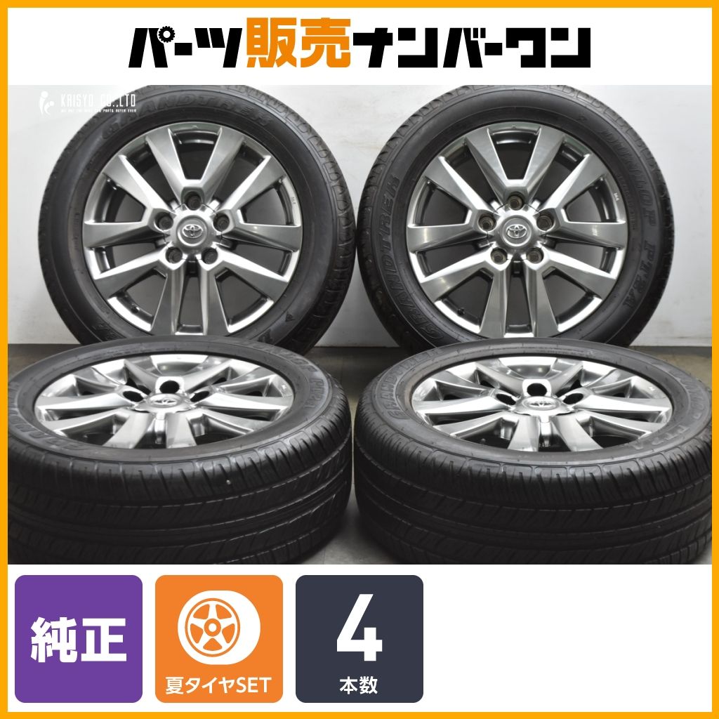 交換用に】トヨタ ランドクルーザー 200 純正 20in 8.5J +60 PCD150 