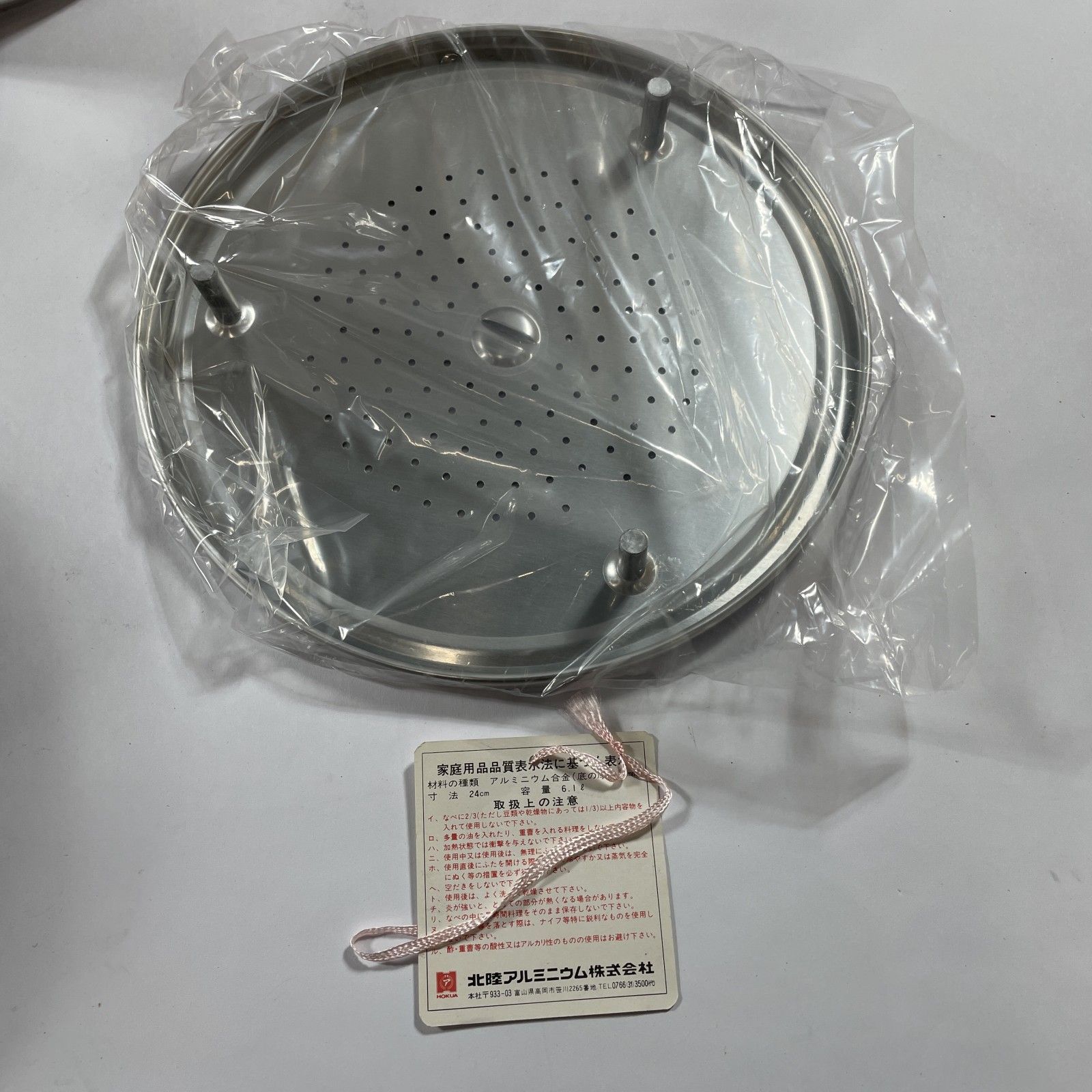 ☆ ニューアルテ Hokua ホクア印 アルミキャスト製 家庭用両手圧力鍋