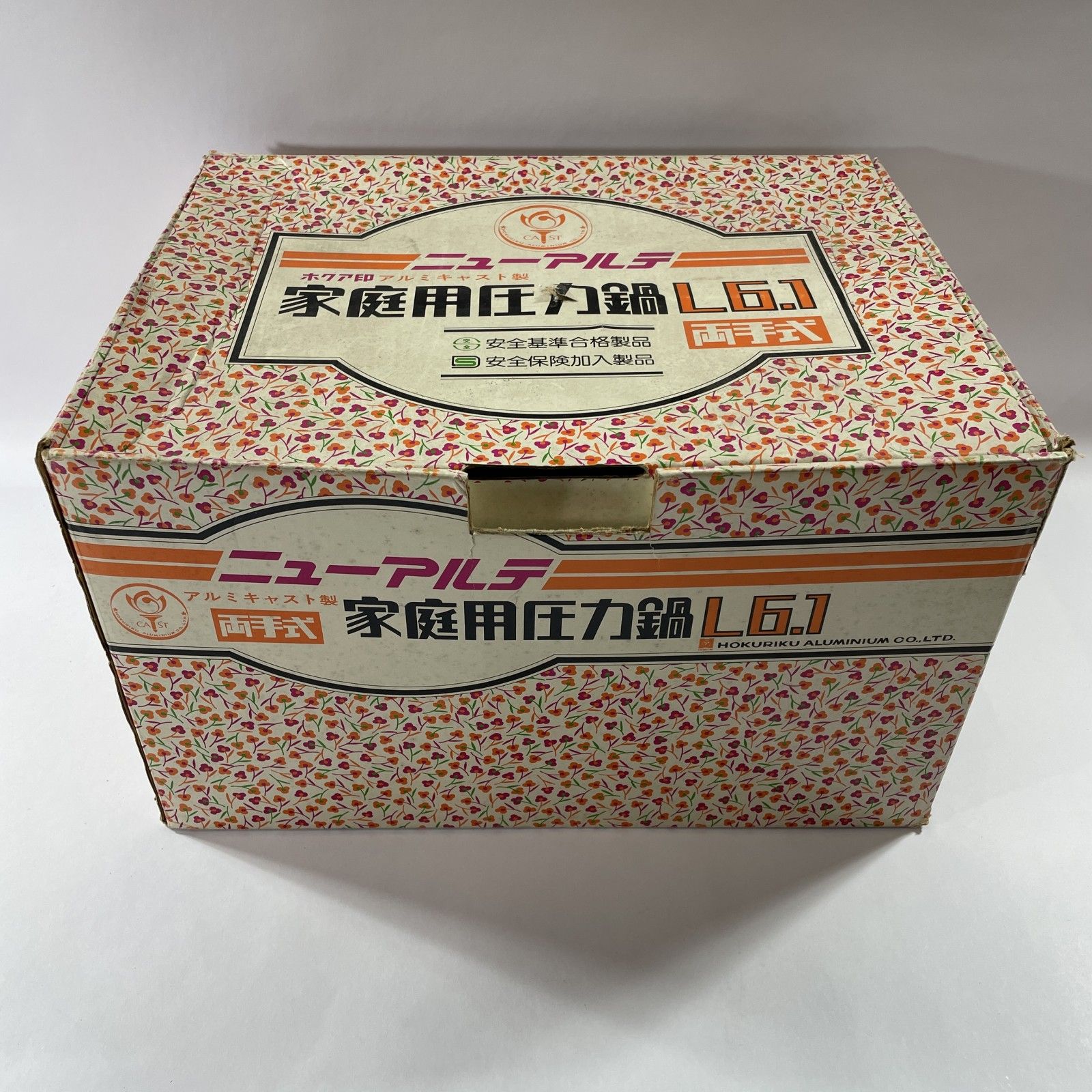 ☆ ニューアルテ Hokua ホクア印 アルミキャスト製 家庭用両手圧力鍋