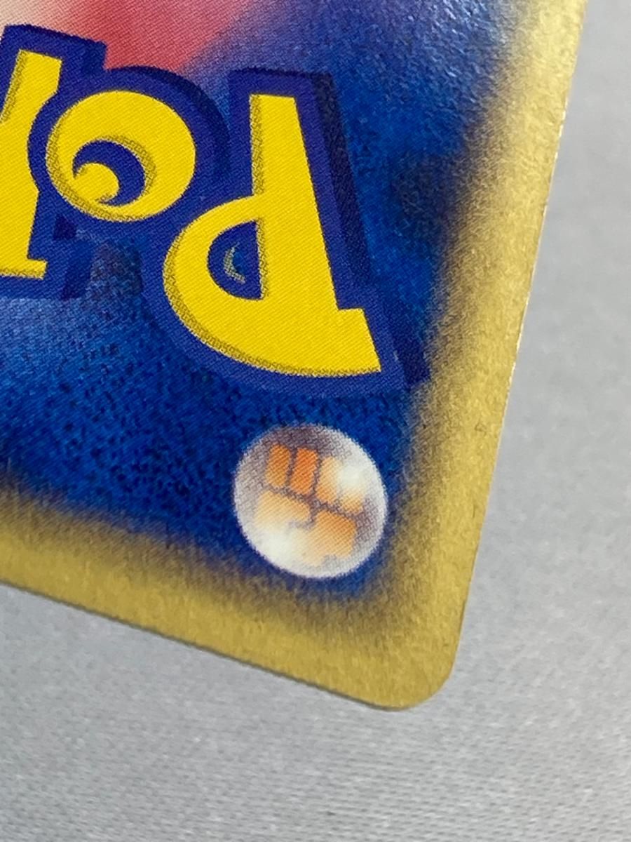 R団のスイクンex ☆ [ロケット団の逆襲] 069/084 状態難 ポケモン