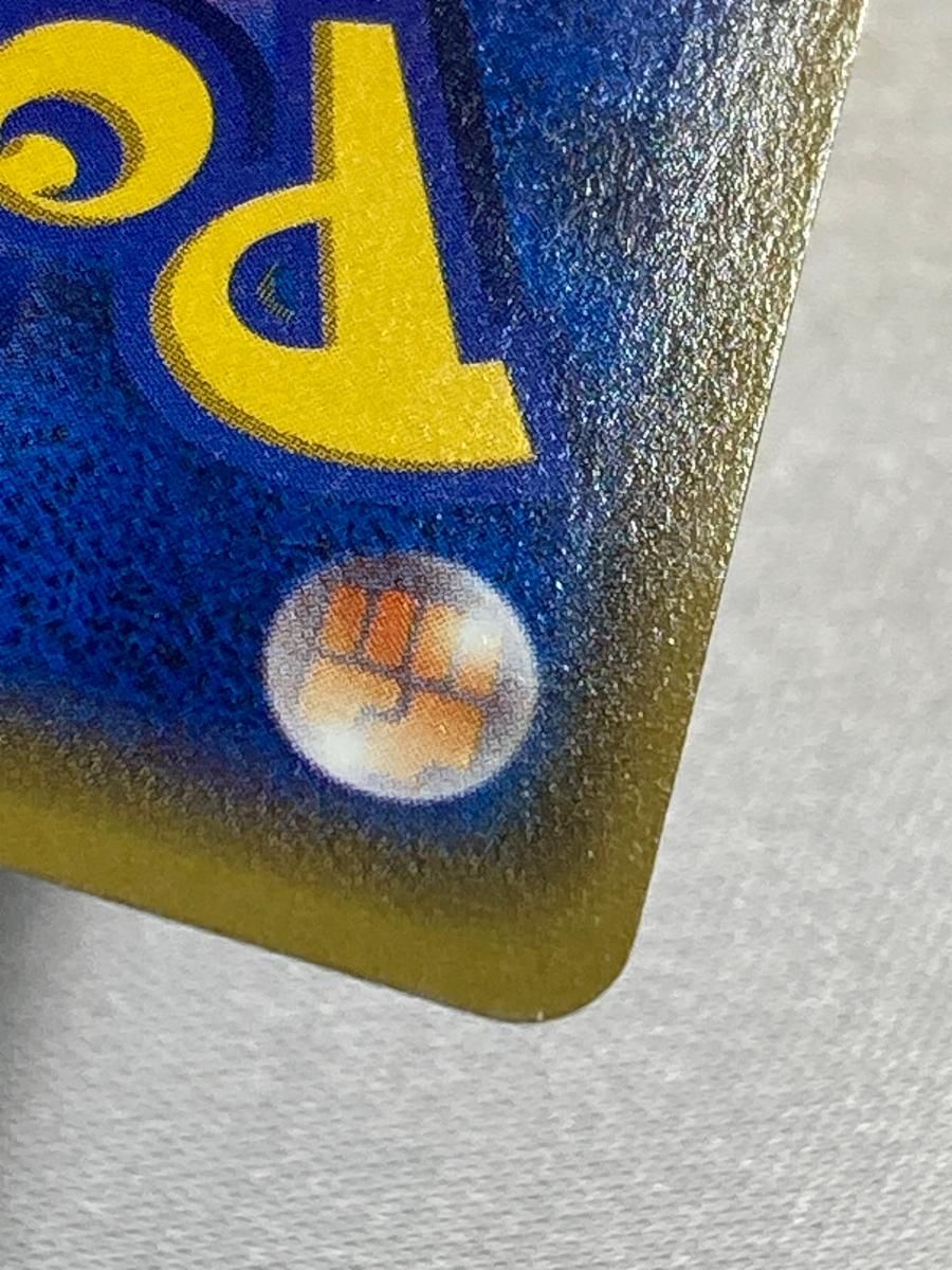 ゲンシグラードンEX SR [ガイアボルケーノ] XY5 074/070 状態難