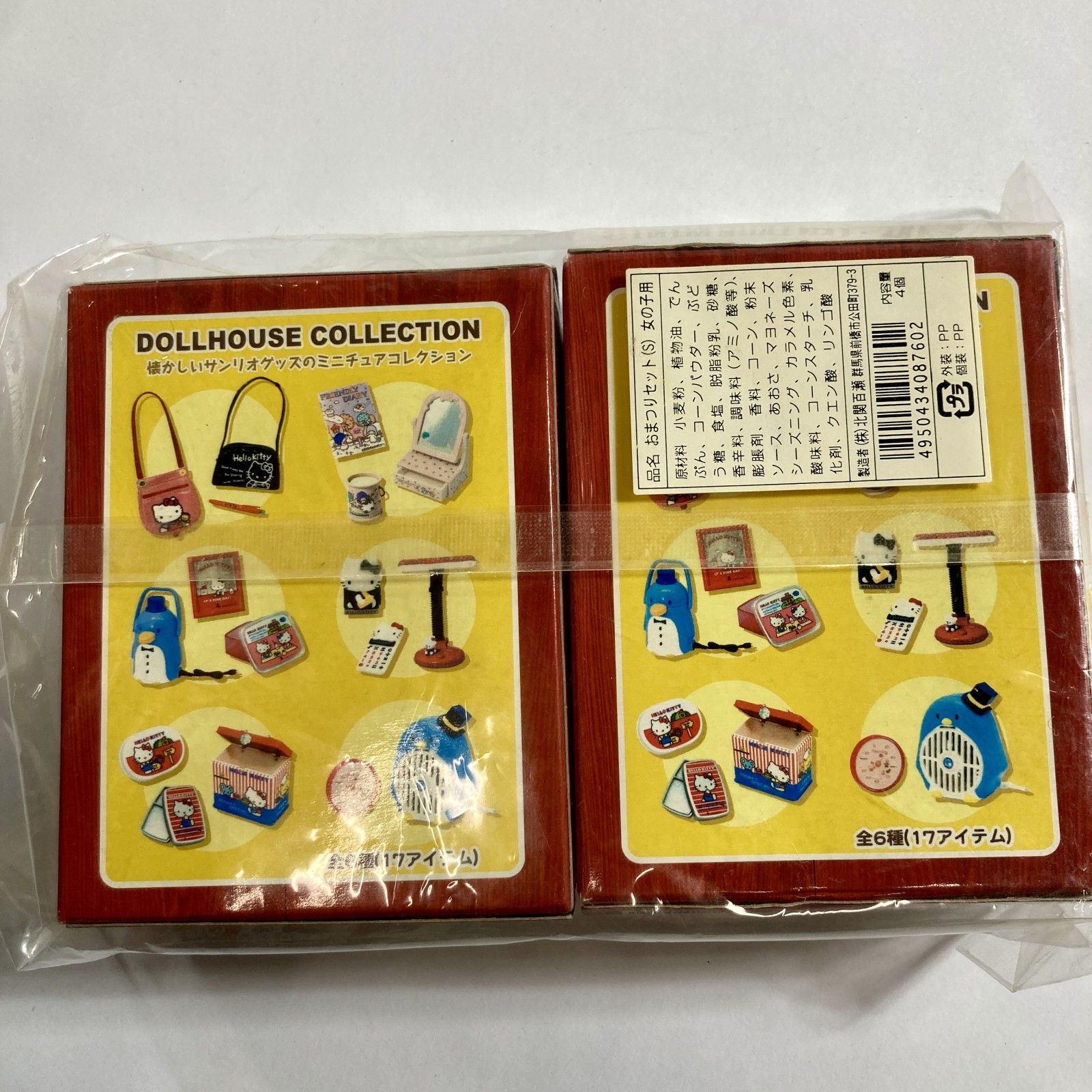 ☆ レア SANRIO VINTAGE MINI3 6箱 まとめ商品 ミニチュアコレクション 