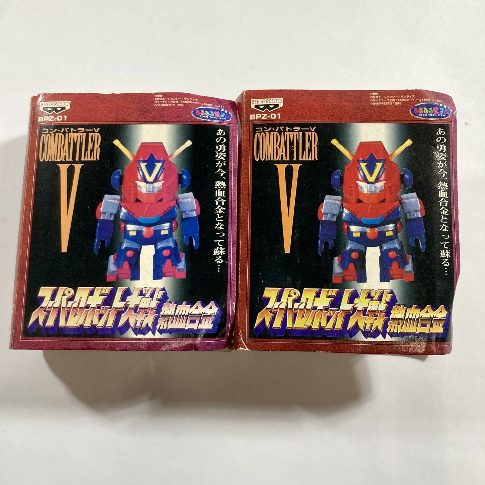 ☆ 昭和 おもちゃ コレクション 5点 まとめ商品 横山光輝の世界