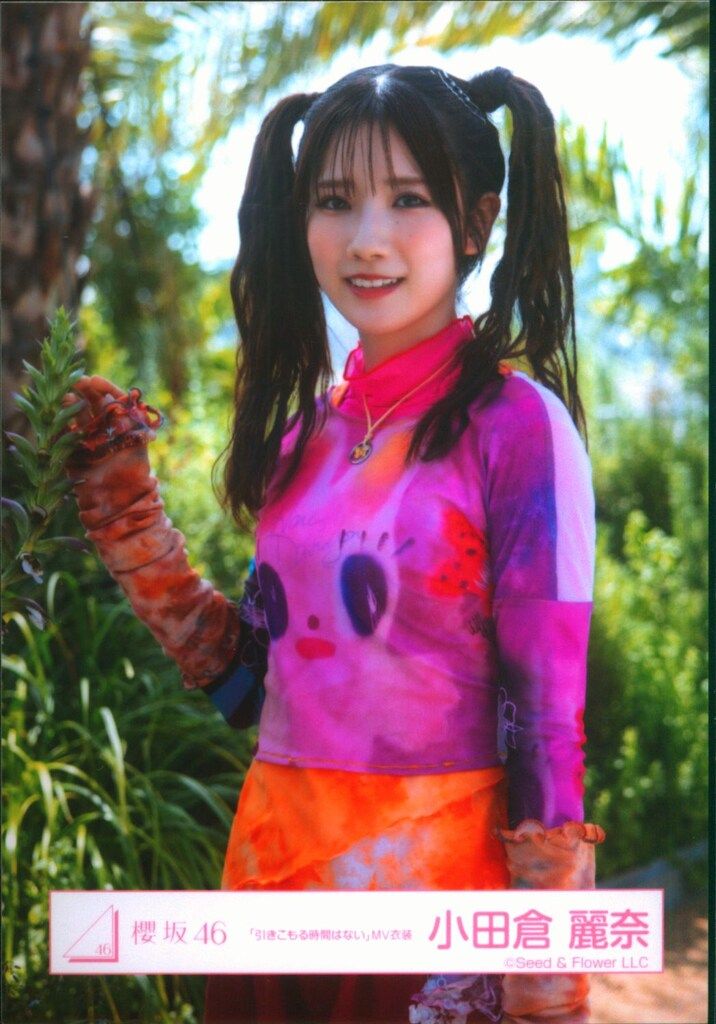 櫻坂46 三期生ライブ 小田倉麗奈 「引きこもる時間はない」MV衣装