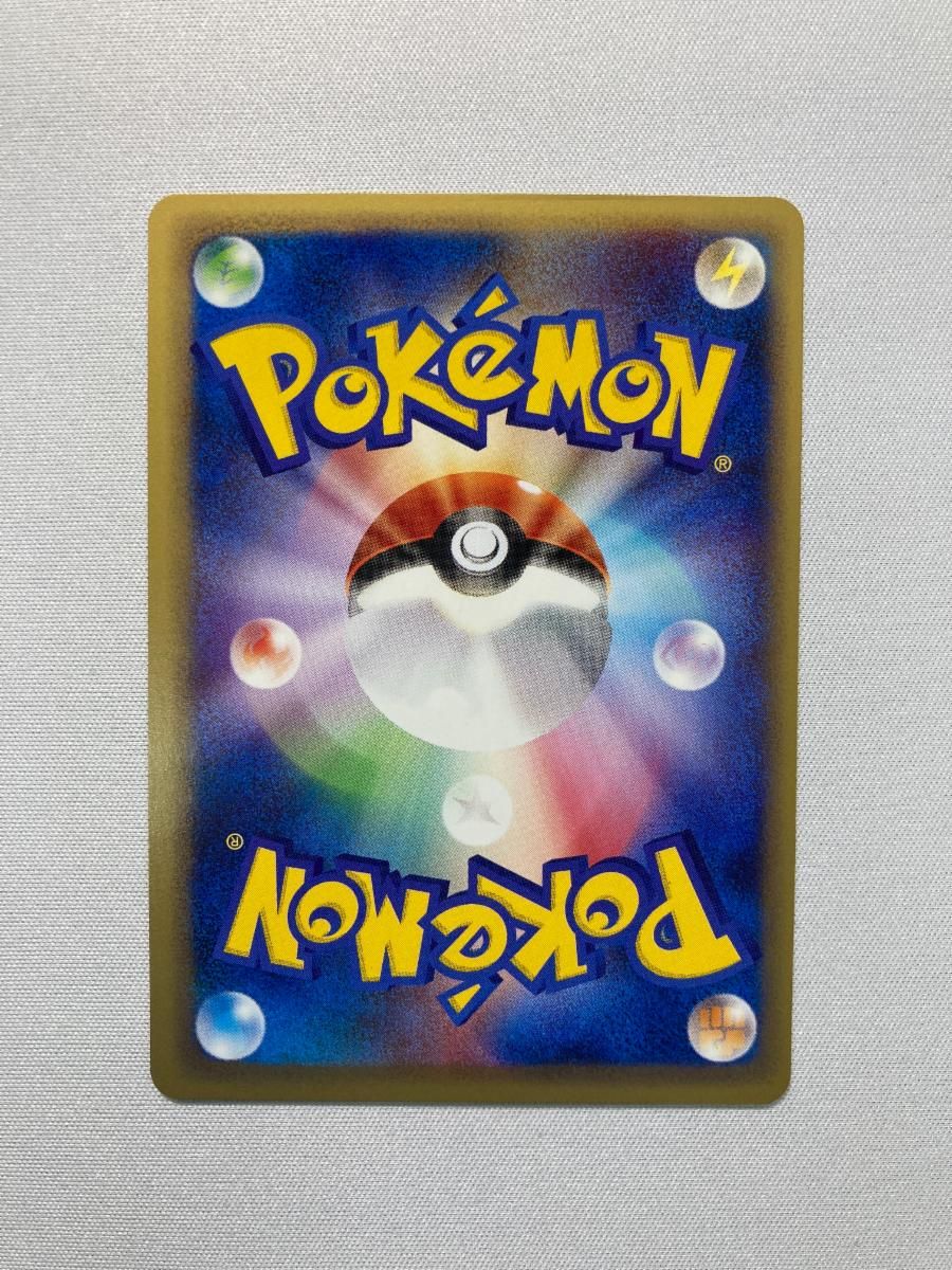 カイリュー ☆ [ポケモンカード☆web] 038/048 状態難 ポケモンカード