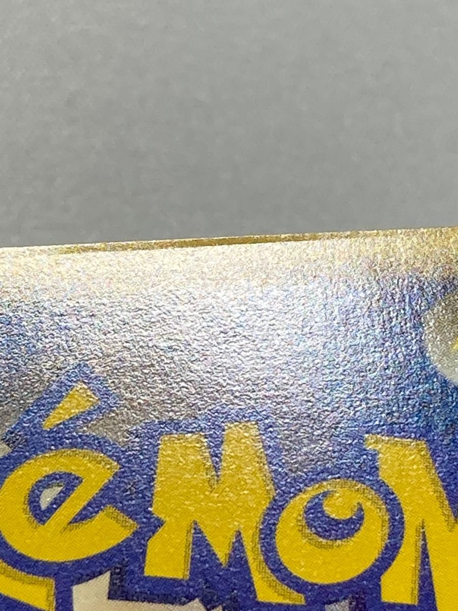 カイリュー ☆ [ポケモンカード☆web] 038/048 状態難 ポケモンカード