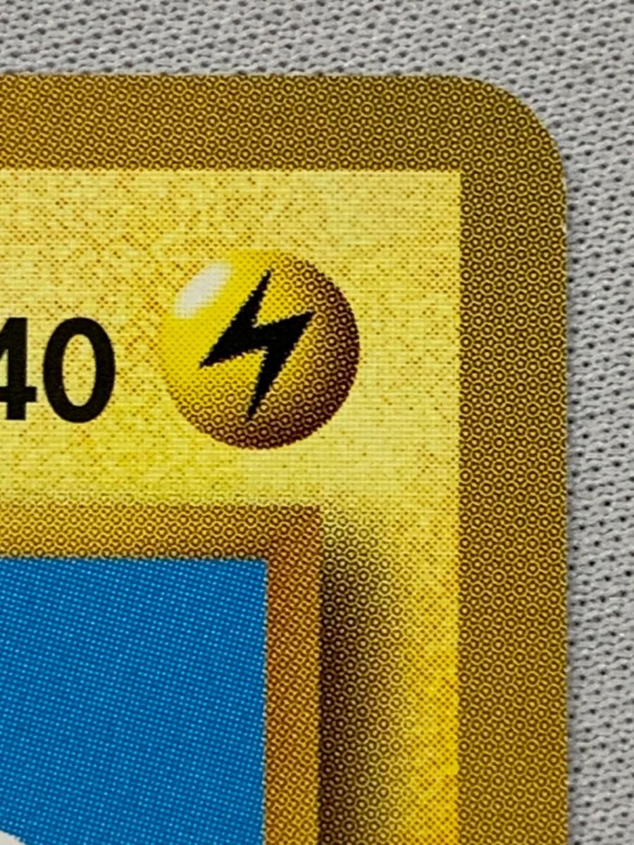 ANAスペシャルバージョン ジェットでゲットだ！Wチャンスキャンペーン