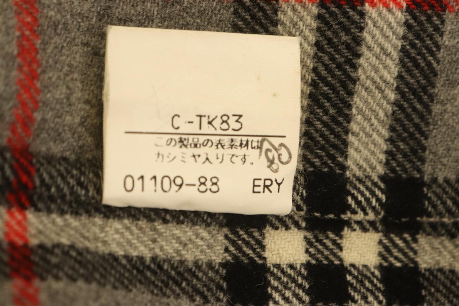 【中古】 Bou Jeloud レディースロングコート 38 ロングコート Bou Jeloud 38 グレー 灰 無地