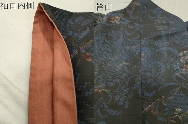 平和屋着物○本場大島紬 9マルキ 泥染め 枝花文 仙太郎織物謹製 証紙