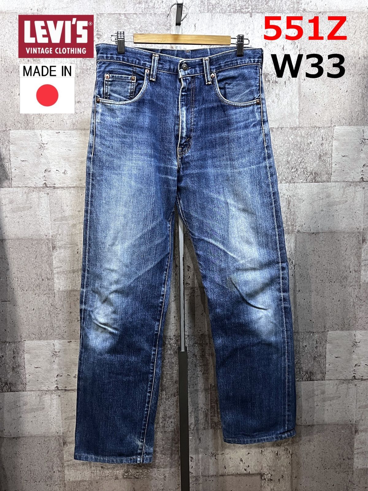 LEVI'S LVC 551Z-XX デニム ジーンズ W33 95年 日本製 リーバイス