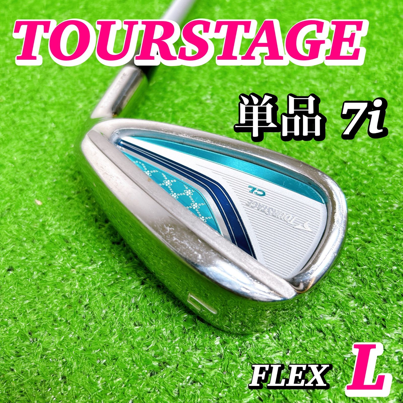 ブリヂストン ツアーステージCL レディースアイアン 単品 7番 7i 女性 