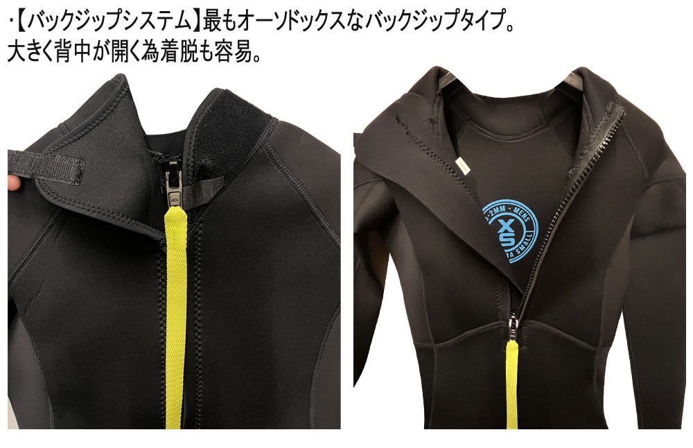 OCEAN AND EARTH WETSUITS MENS STEAMER SCHOOL 4/3mm / オーシャン