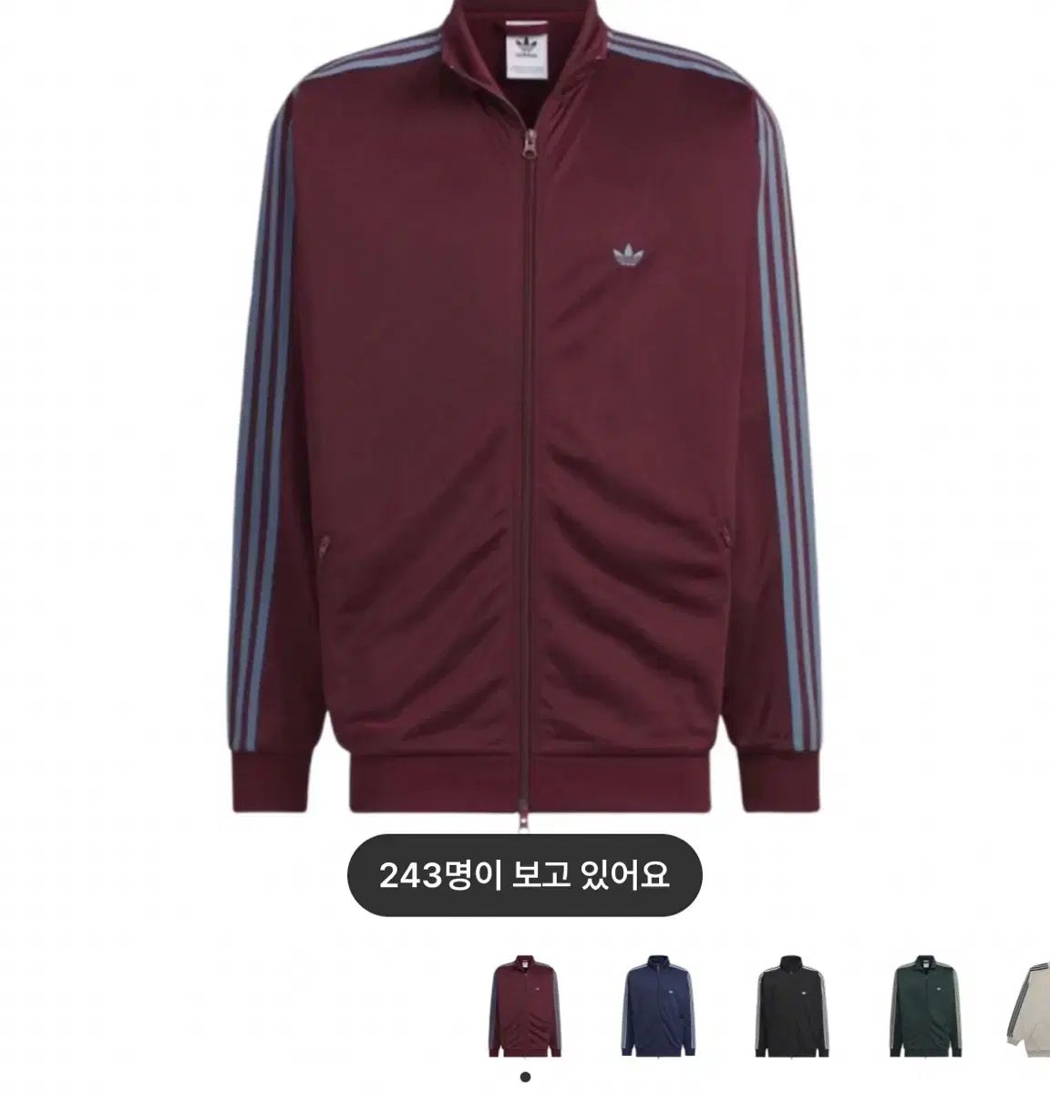 アディダス BECKENBAUER(ベッケンバウアー) トラックジャージ マルーン