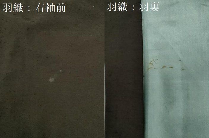 平和屋着物○男性 紬 アンサンブル 色無地 赤墨色 正絹 逸品