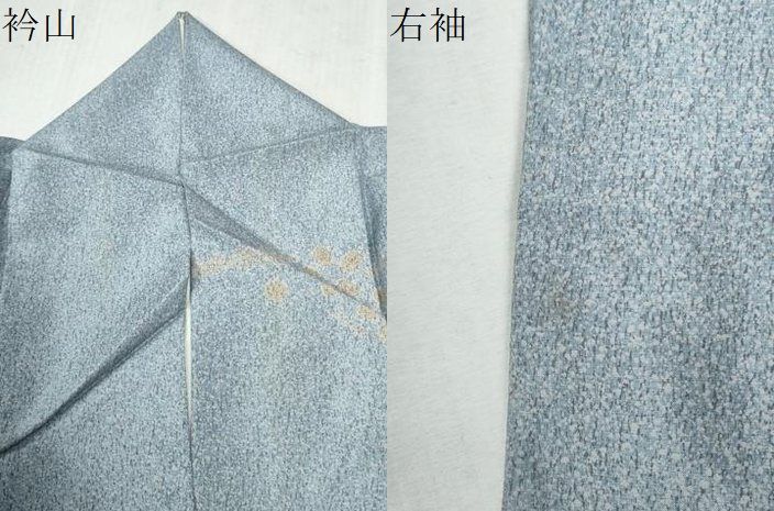 平和屋着物○訪問着 本場染大島紬 枝花文 金彩 正絹 逸品 CABB4767yc