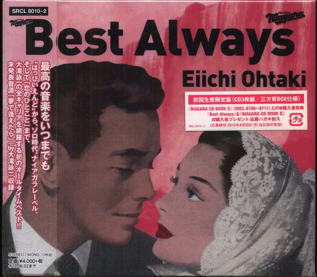 2026年最新】大滝詠一 cd best alwaysの人気アイテム - メルカリ