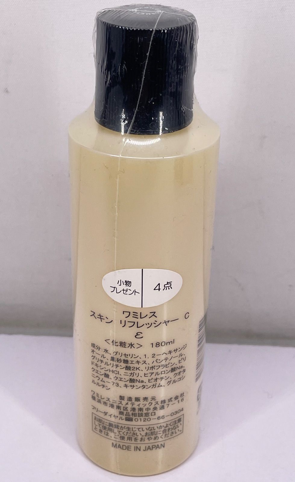 ワミレス スキン リフレッシャー C 180mL - メルカリ