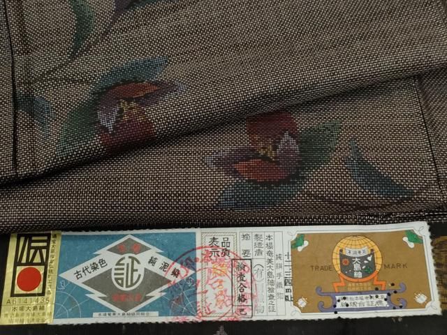 【 値下げ 】 未使用品　色鮮やかな花柄　本場泥大島紬　９マルキ　着物　３５４ 平和屋着物○本場大島紬 9マルキ 泥染め 枝花文 （有）則織物謹製 証紙