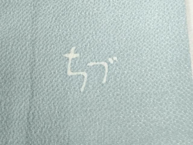 平和屋着物●華道家　楠目ちづ　訪問着　枝花文　鬼しぼ縮緬　正絹　逸品　CABC6510yc 平和屋着物○華道家 楠目ちづ 訪問着 枝花文 鬼しぼ縮緬 正絹 逸品
